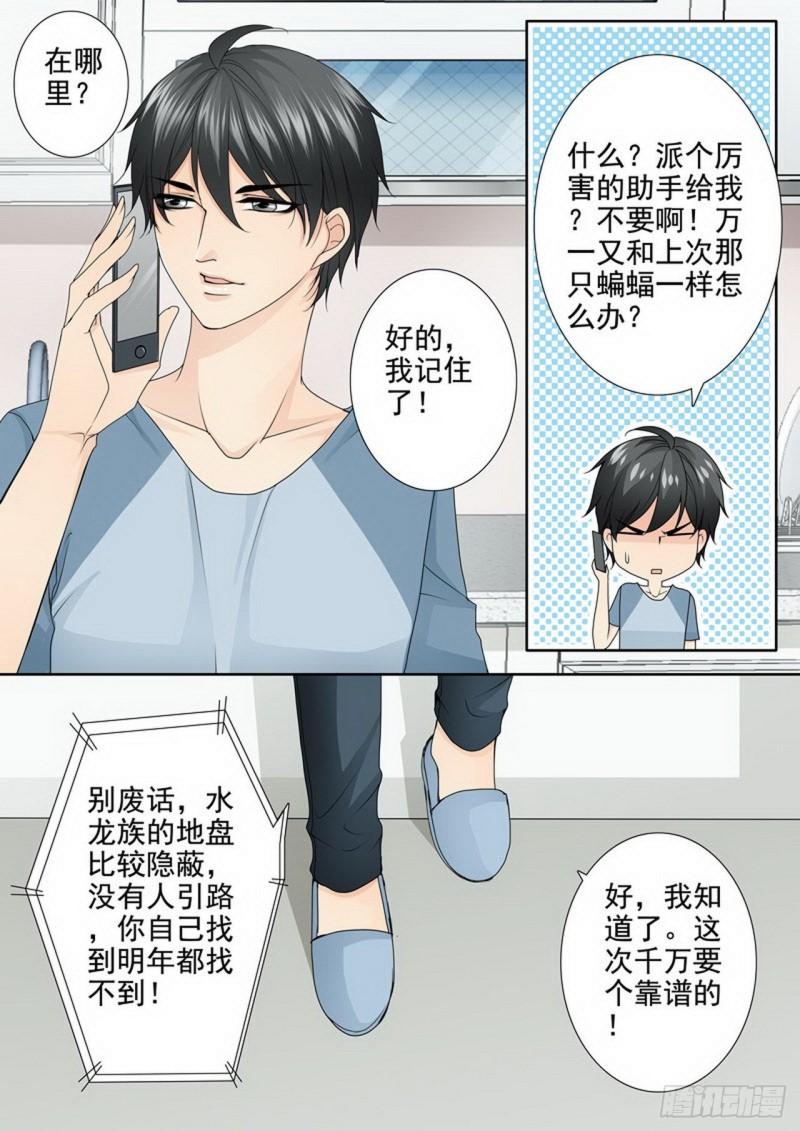 第三百四十五话-第330话