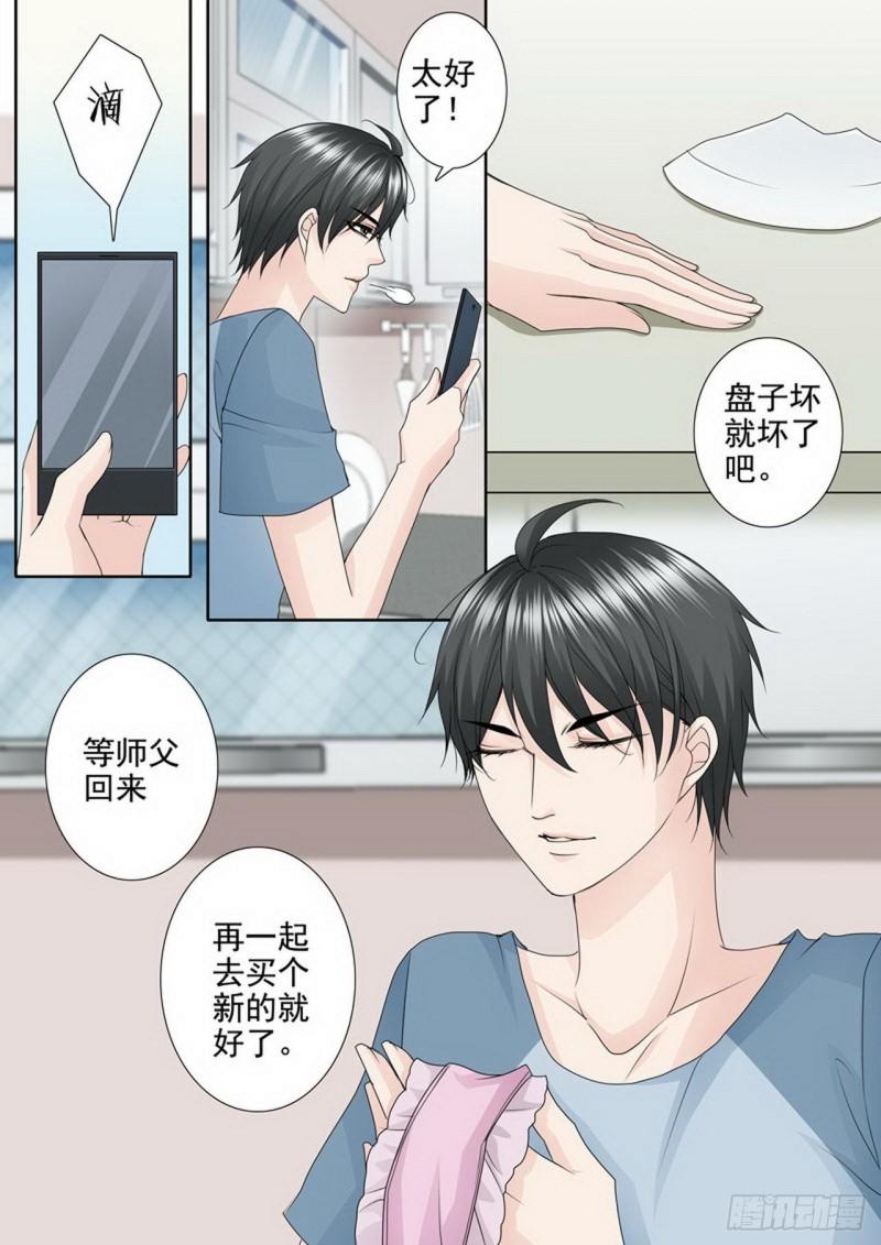 第三百四十五话-第330话