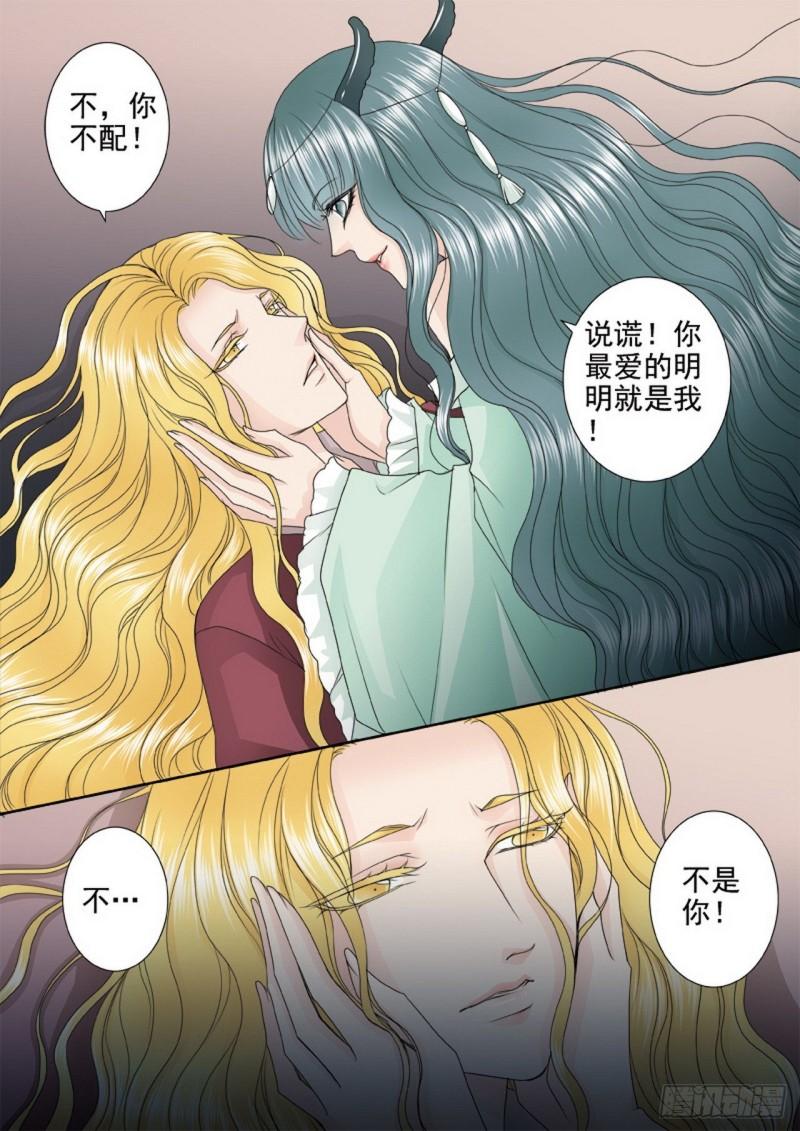 第三百四十七话-第332话
