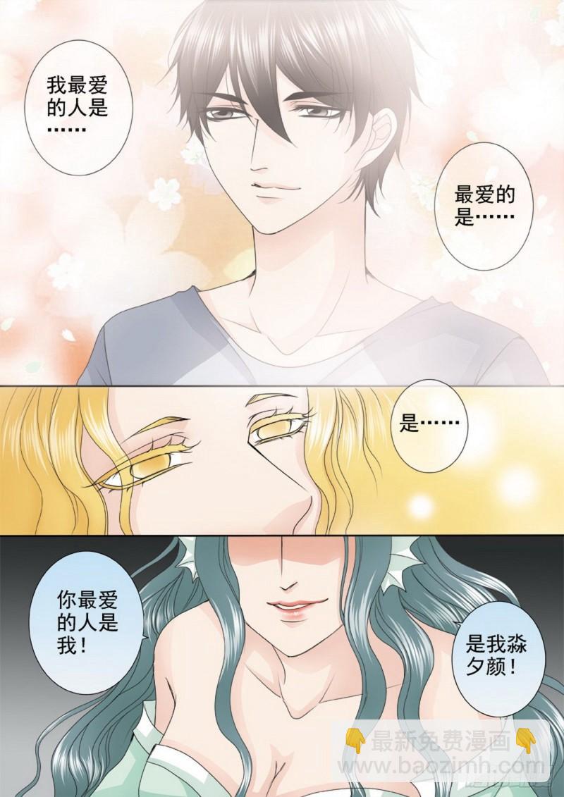 第三百四十七话-第332话