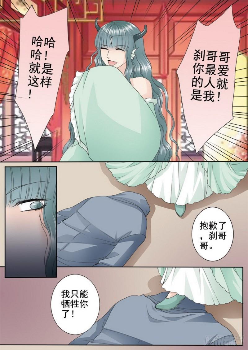 第三百四十七话-第332话