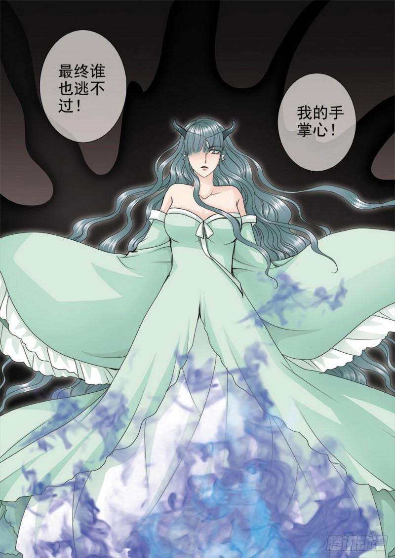 第三百四十七话-第332话