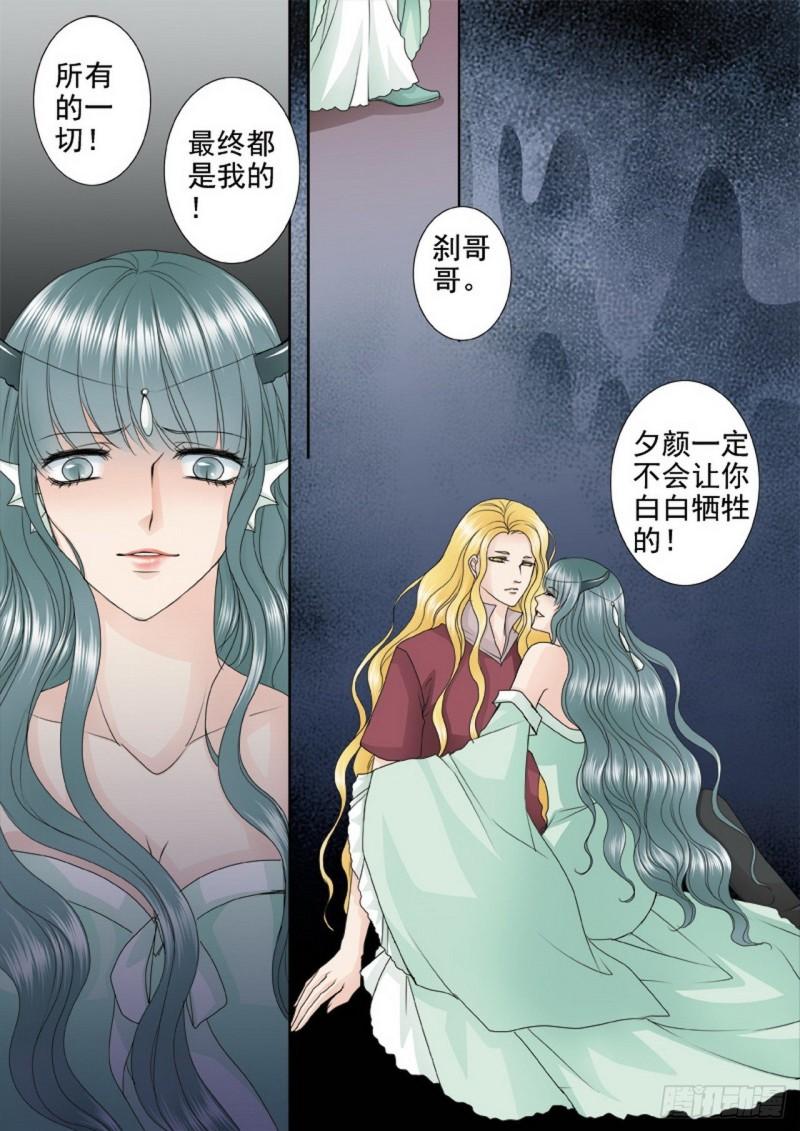 第三百四十七话-第332话