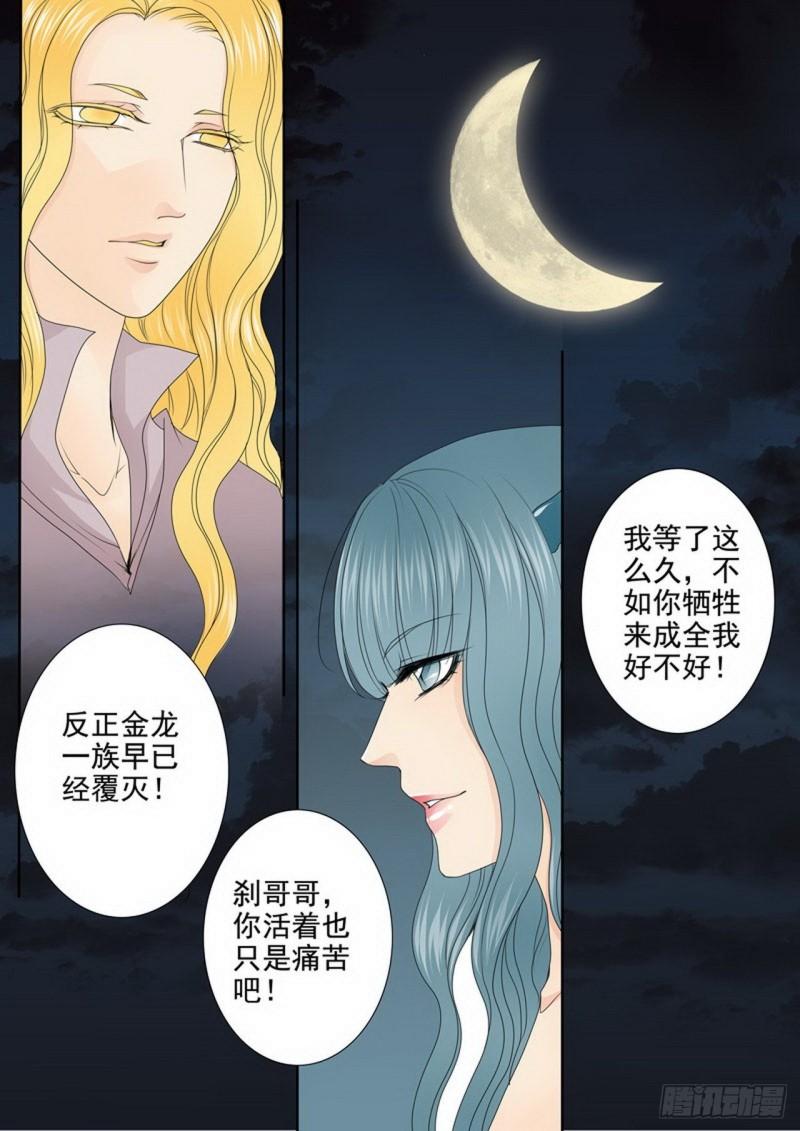 第三百四十七话-第332话