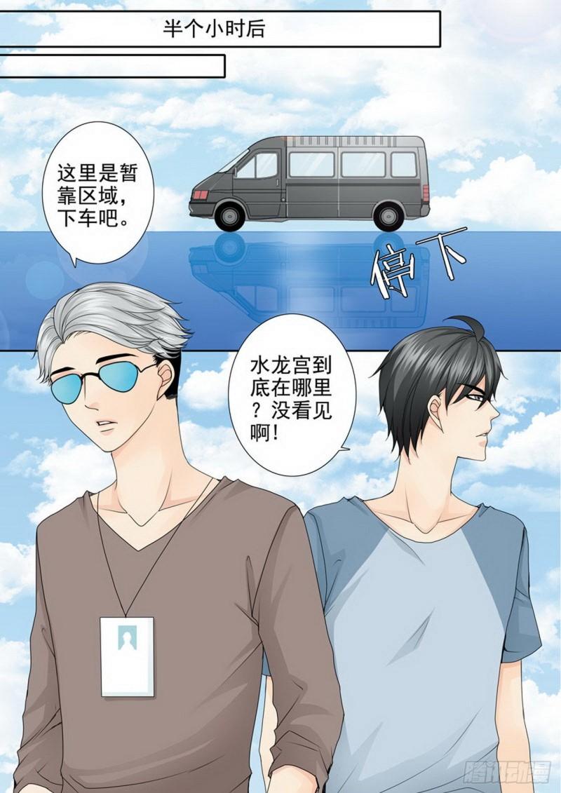 第三百四十九话-第334话