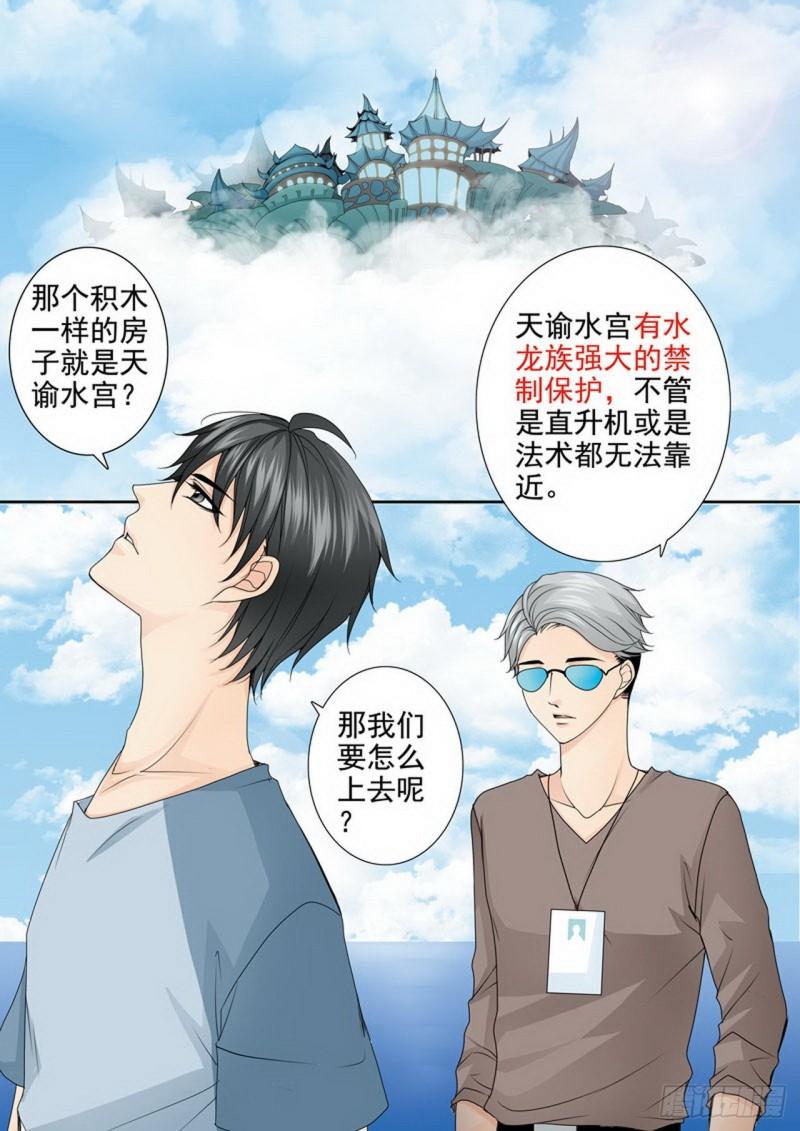 第三百四十九话-第334话