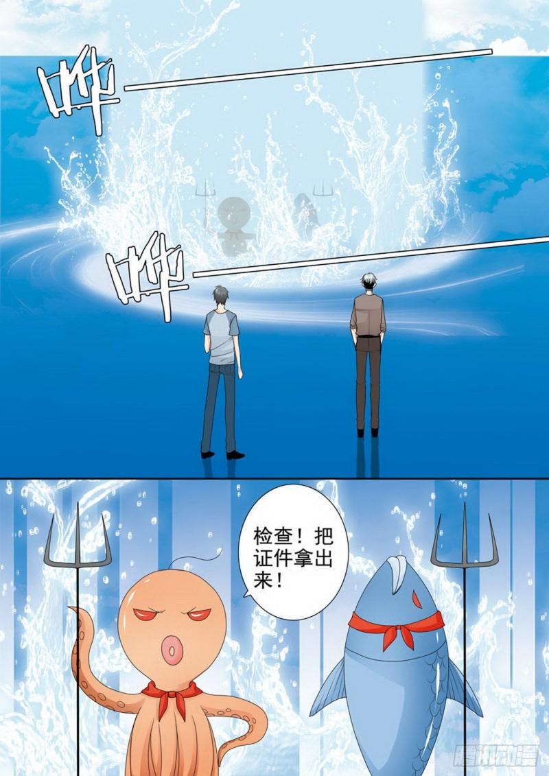 第三百四十九话-第334话