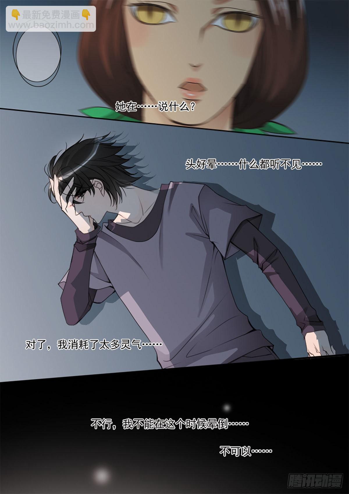 第三十五话-第36话