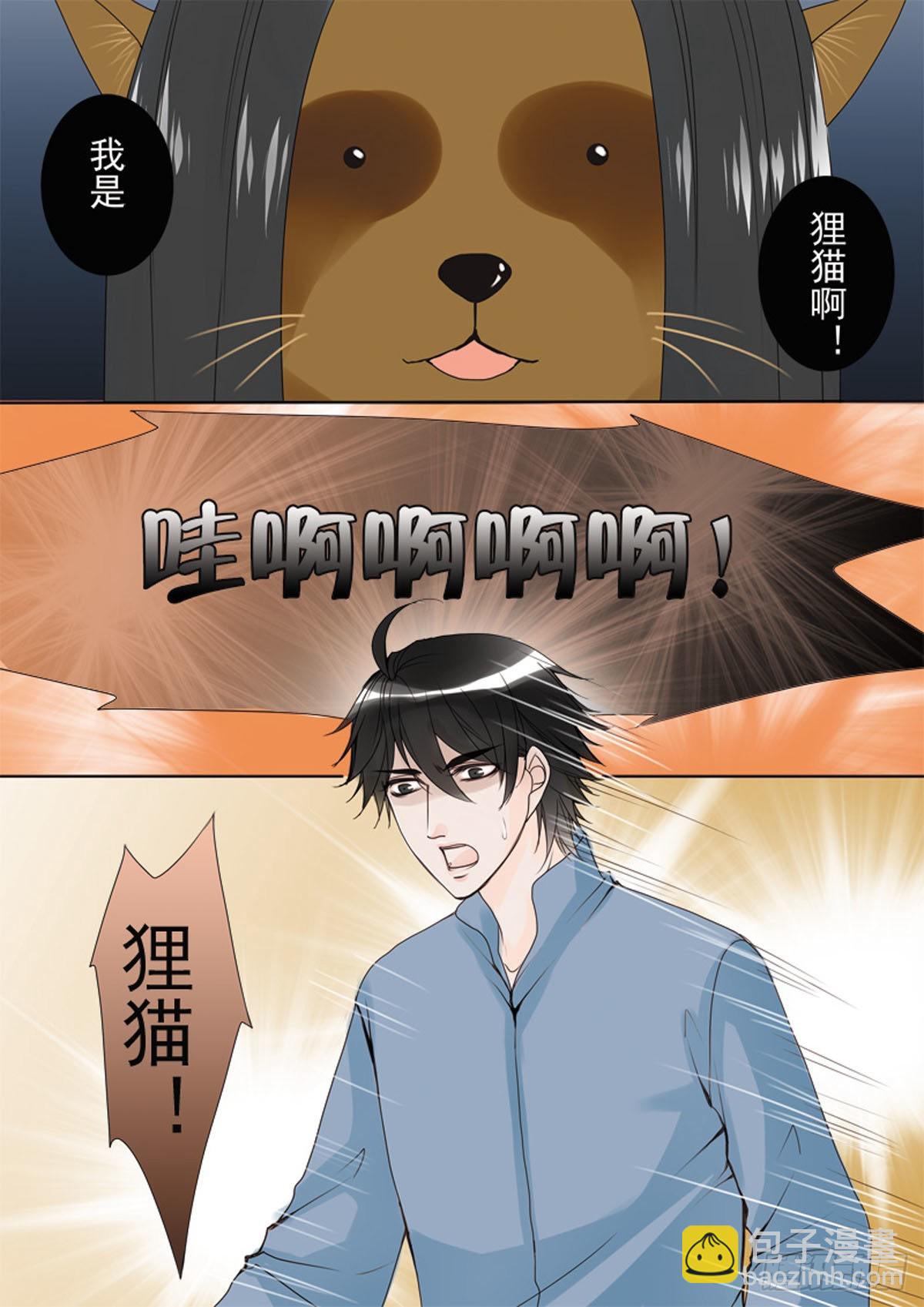 第三十五话-第36话