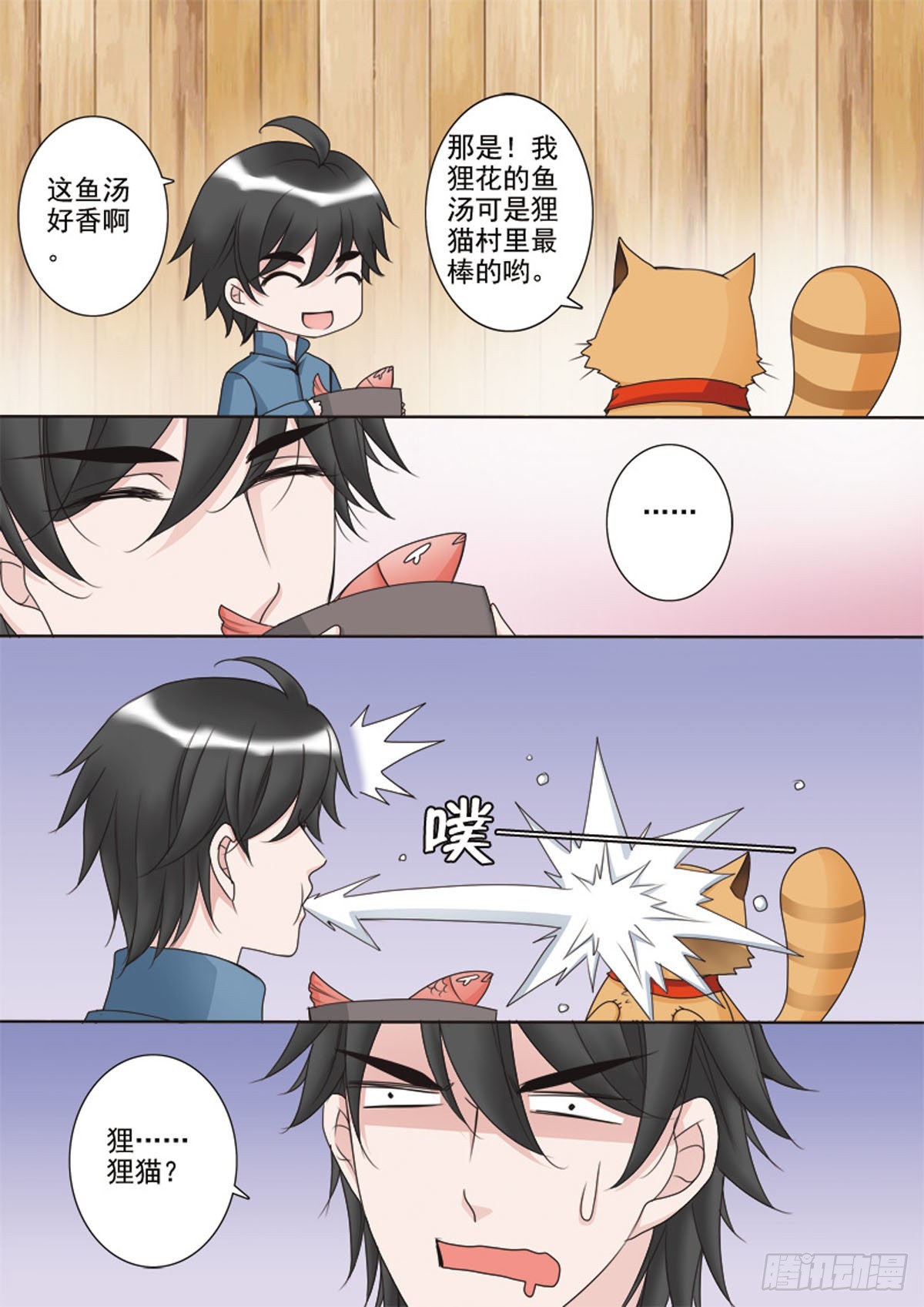 第三十五话-第36话