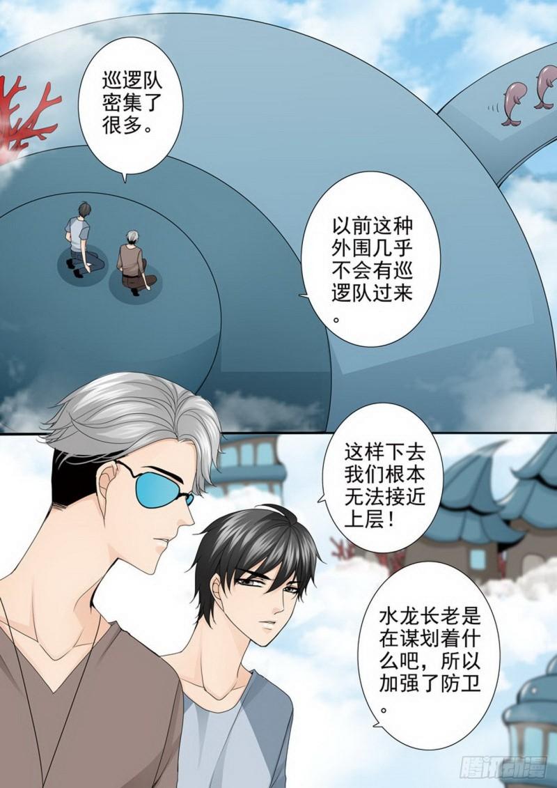 第三百五十一话-第336话