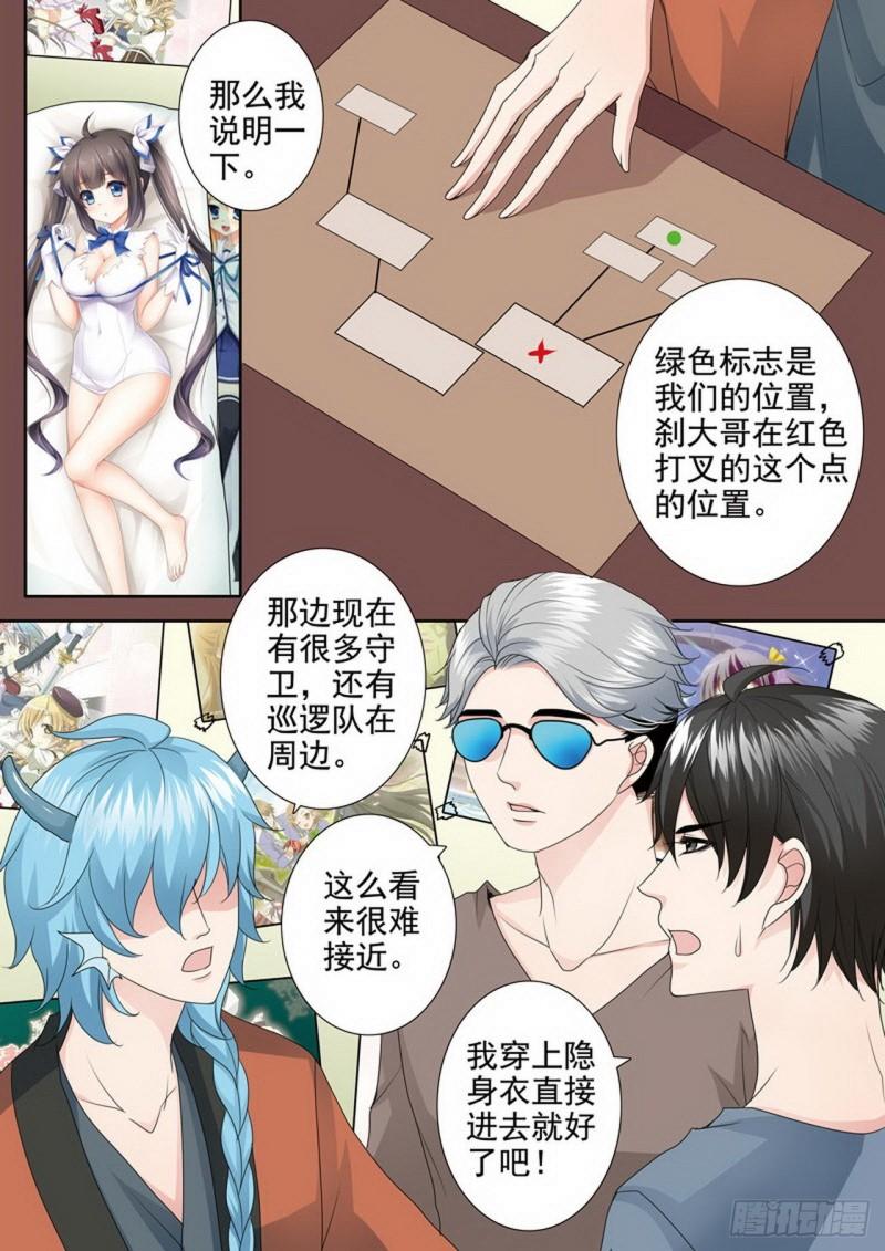 第三百五十三话-第338话