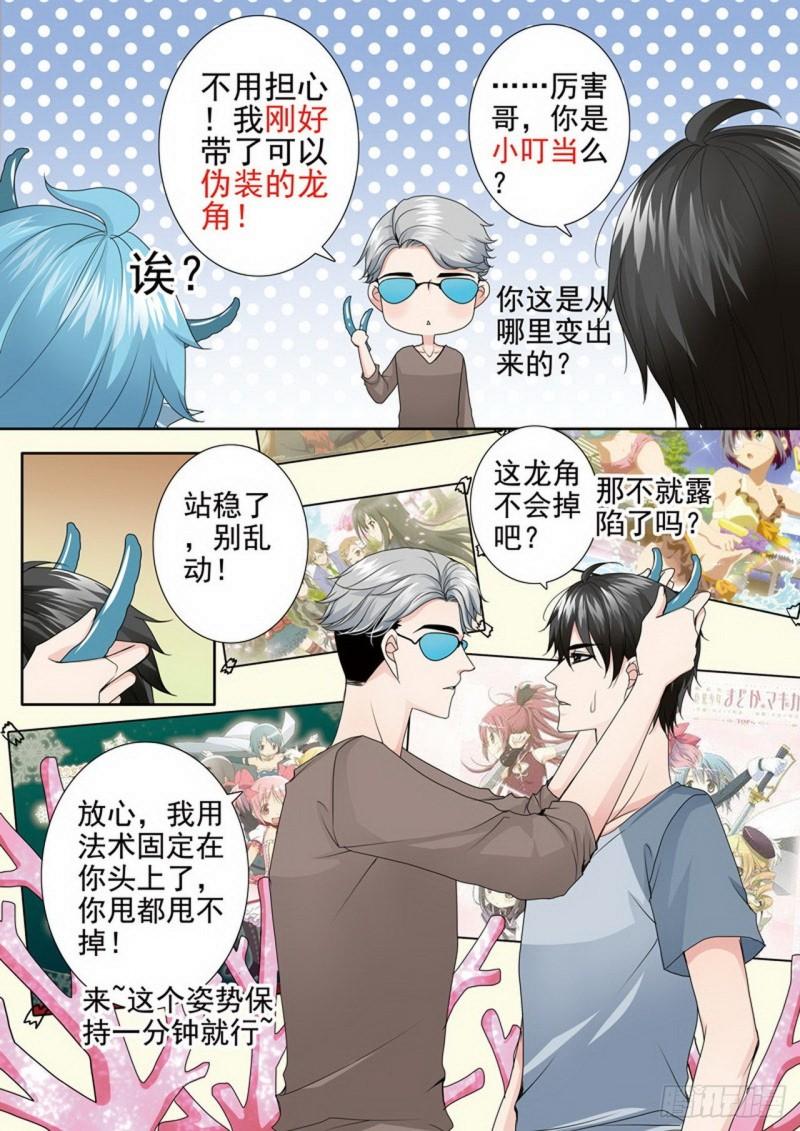 第三百五十三话-第338话