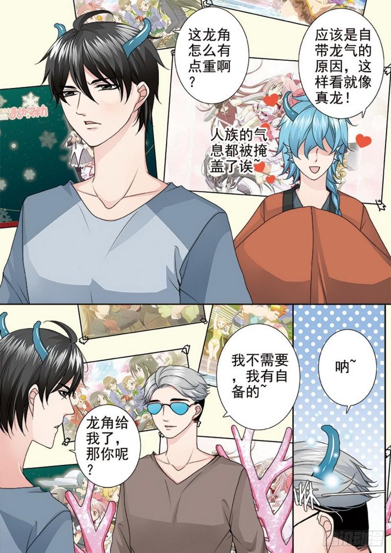 第三百五十三话-第338话