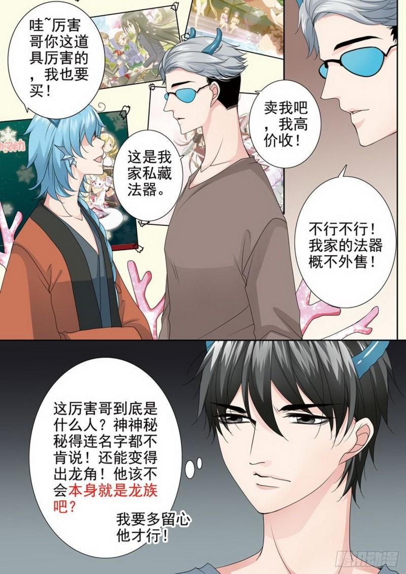 第三百五十三话-第338话
