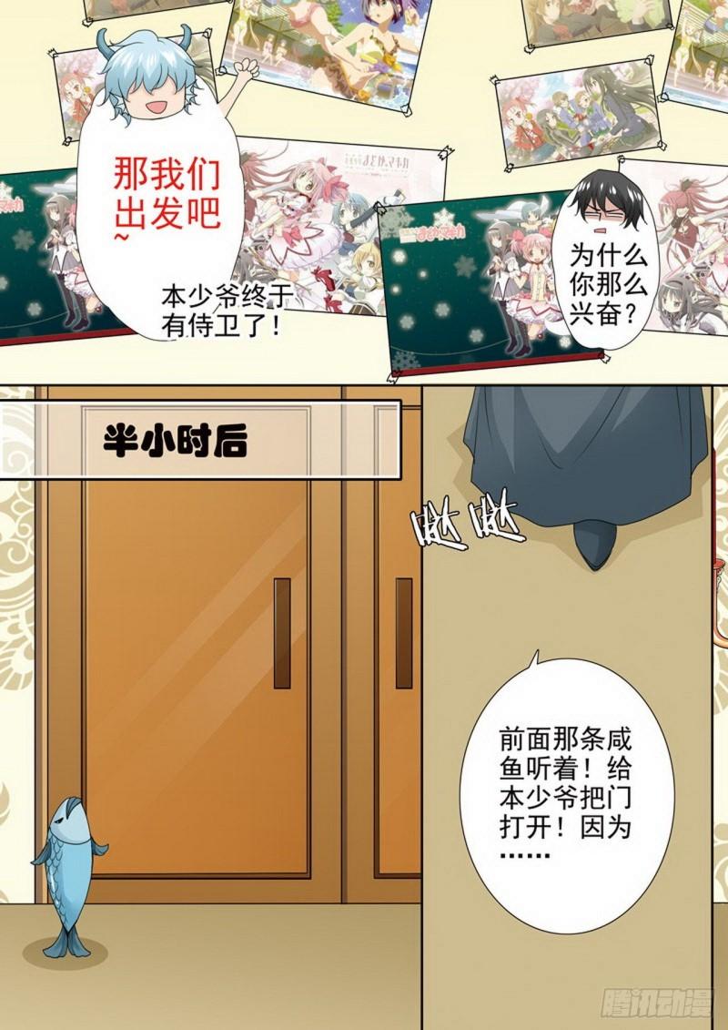 第三百五十三话-第338话