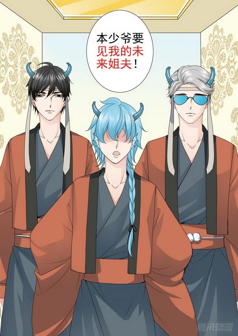 第三百五十三话-第338话