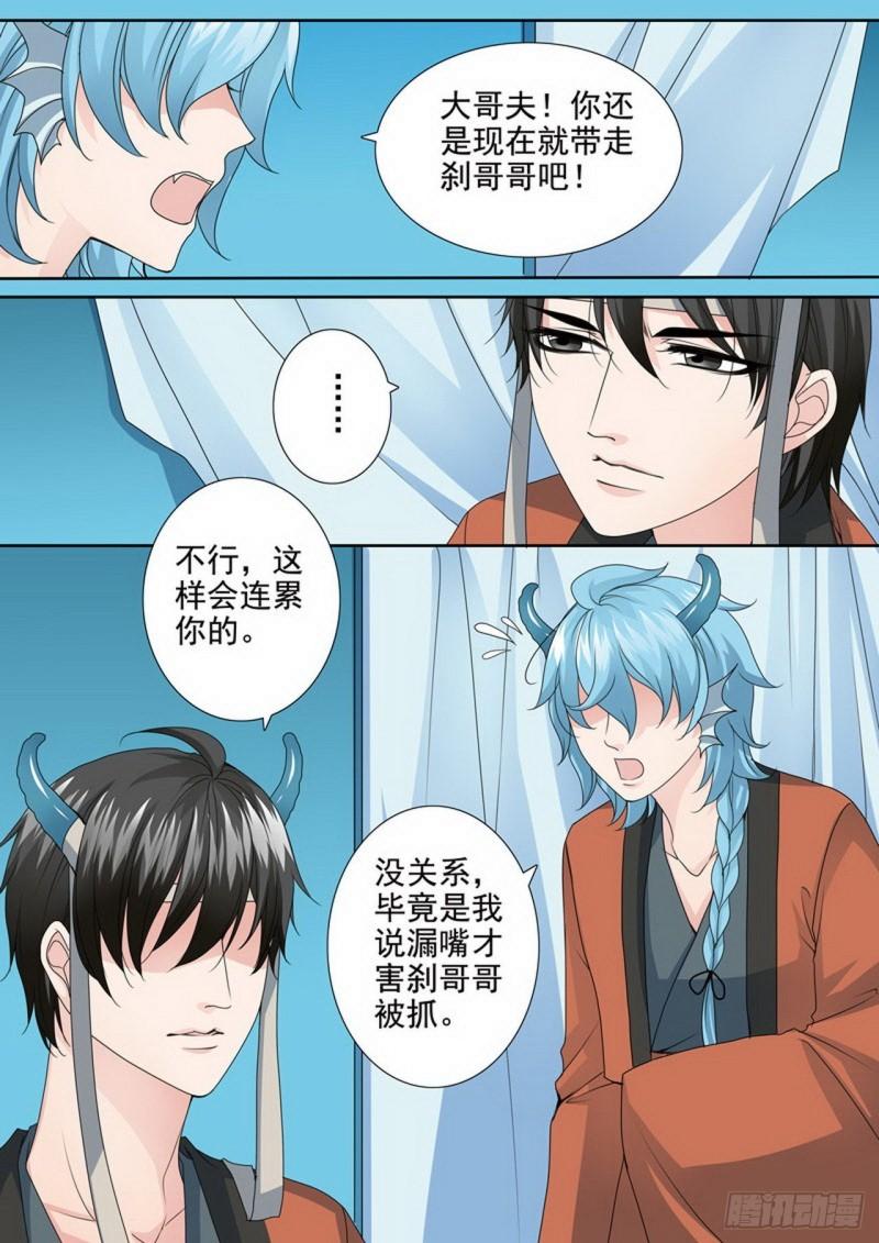 第三百五十五话-第340话