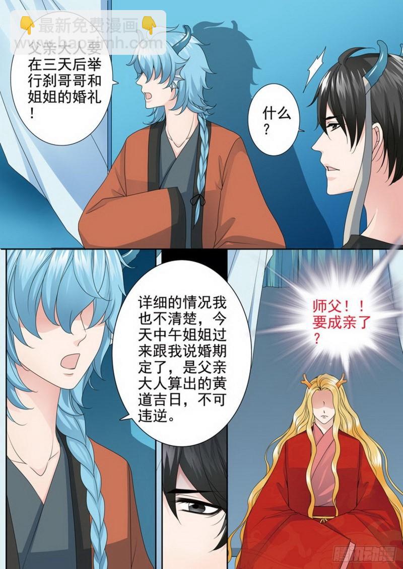 第三百五十五话-第340话