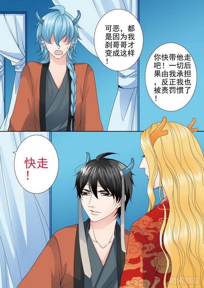 第三百五十五话-第340话