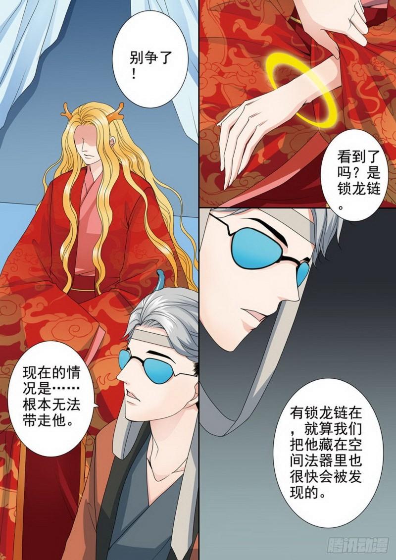 第三百五十五话-第340话