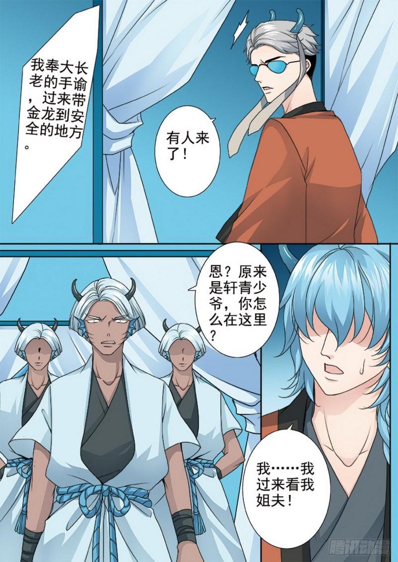 第三百五十五话-第340话
