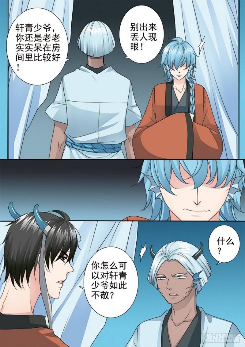 第三百五十五话-第340话