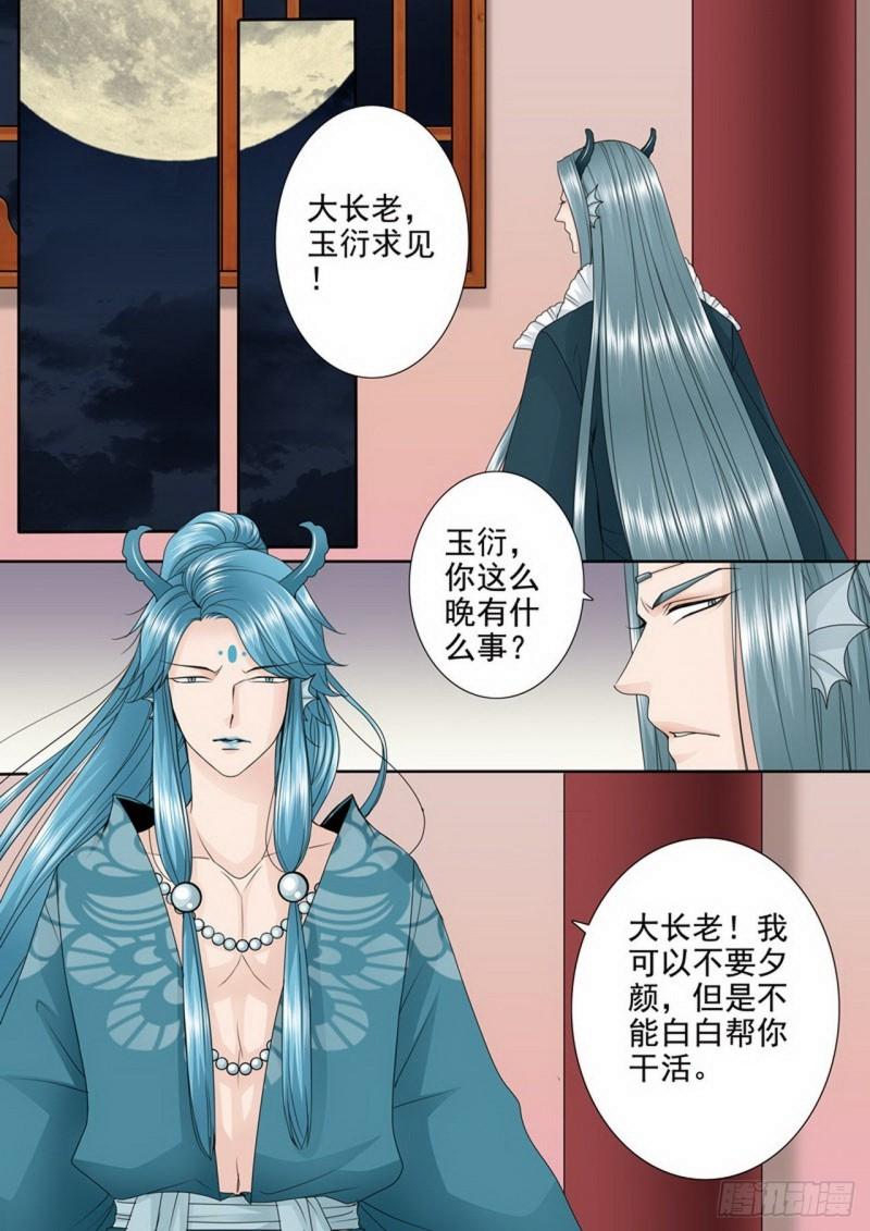 第三百五十七话-第342话
