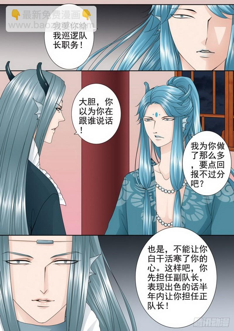 第三百五十七话-第342话