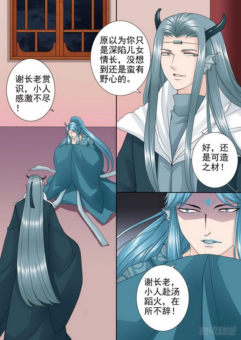 第三百五十七话-第342话