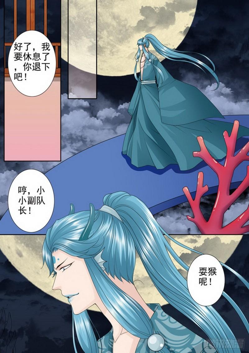 第三百五十七话-第342话