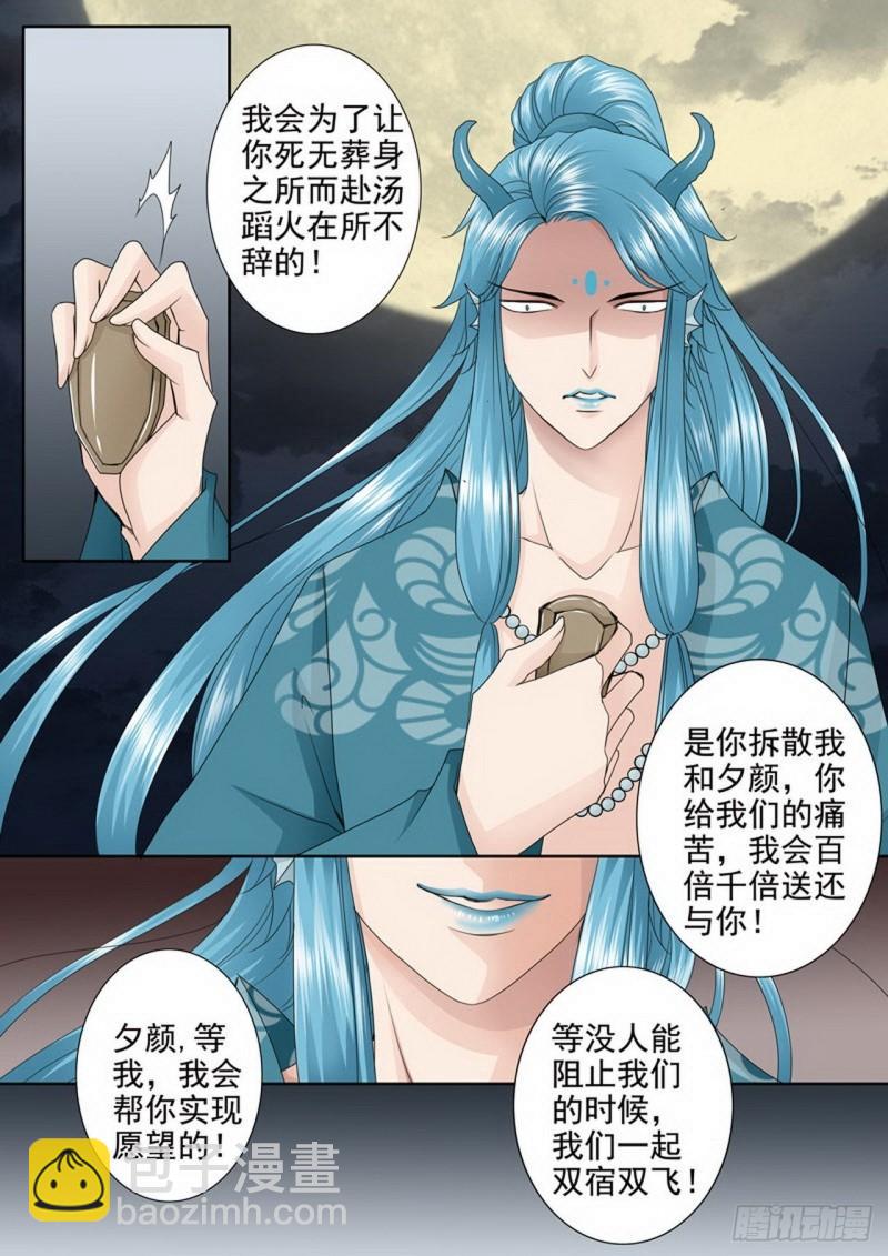 第三百五十七话-第342话