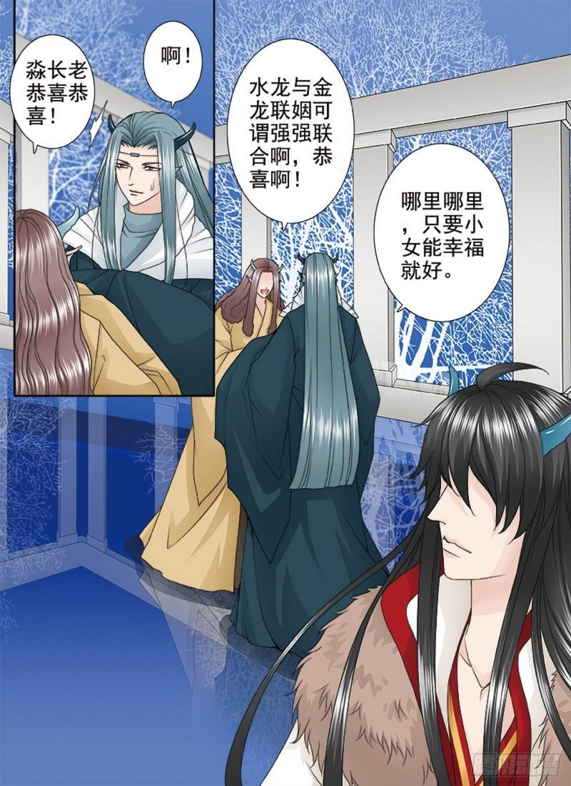 第三百六十一话-第346话