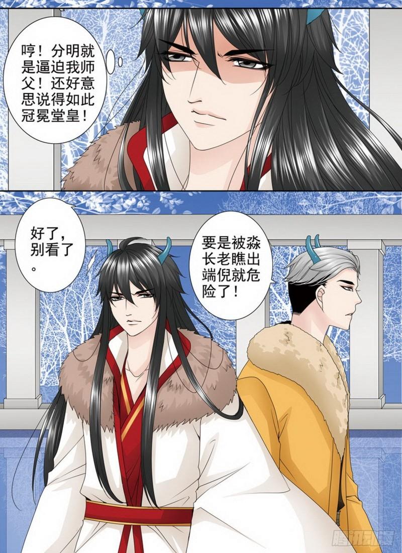 第三百六十一话-第346话