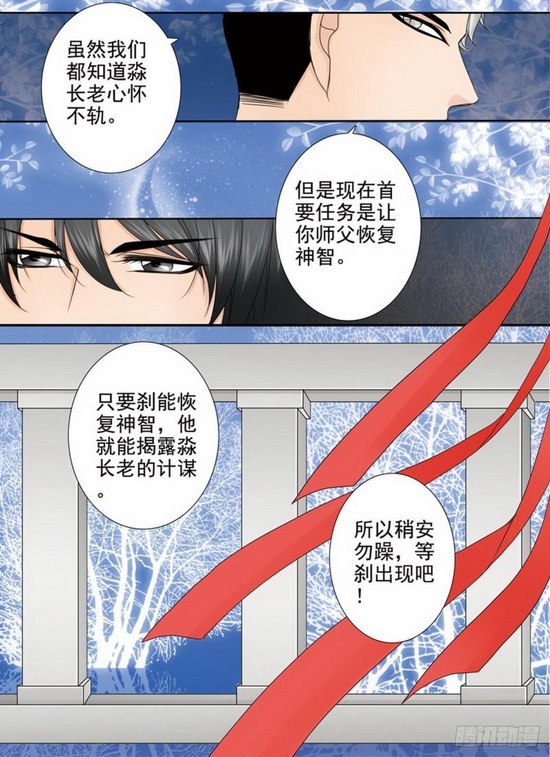 第三百六十一话-第346话