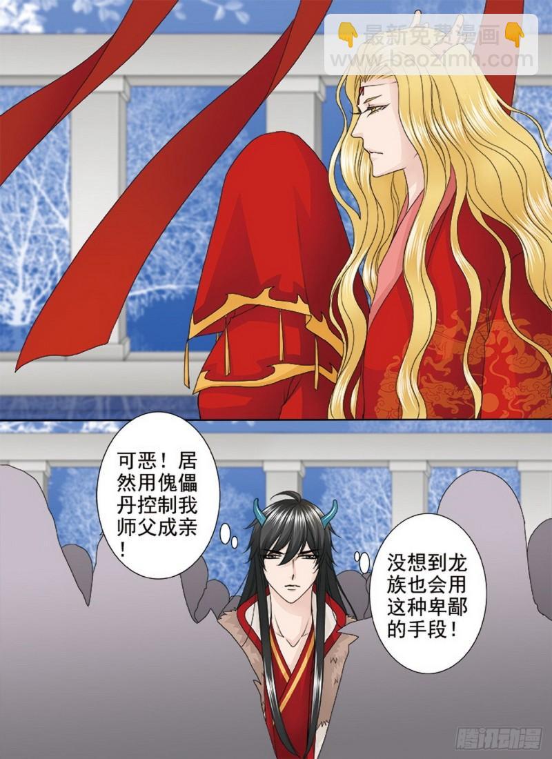 第三百六十一话-第346话