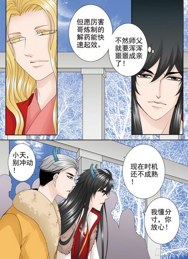 第三百六十一话-第346话