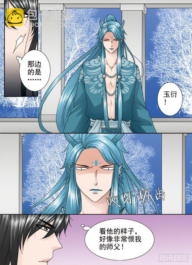 第三百六十一话-第346话