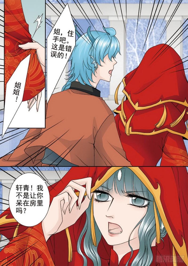 第三百六十三话-第348话