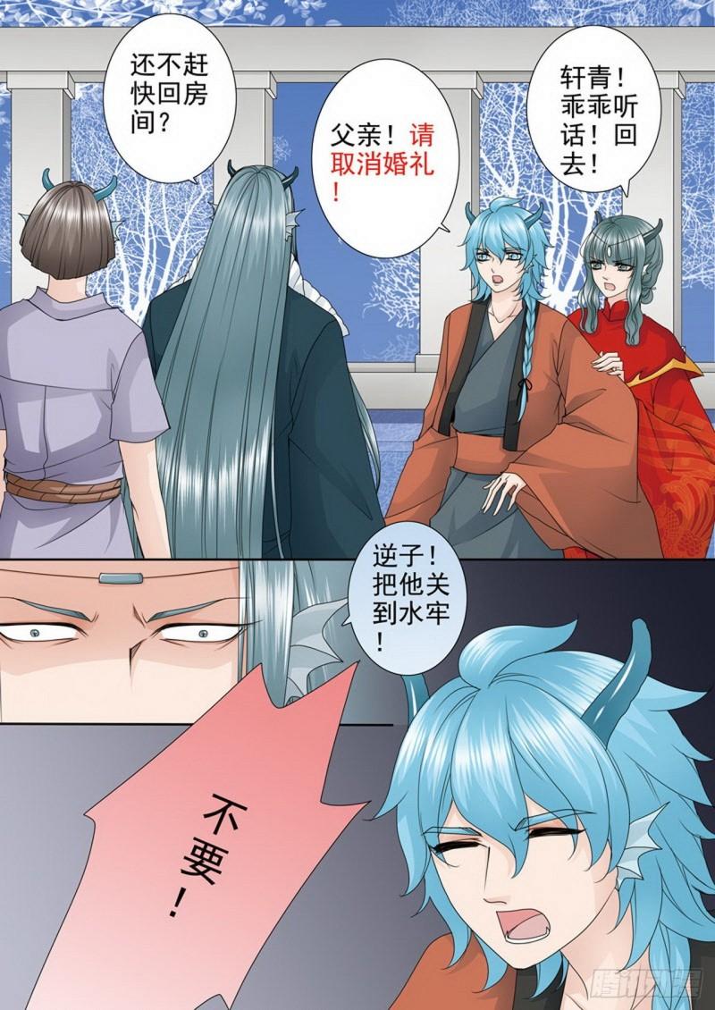 第三百六十三话-第348话