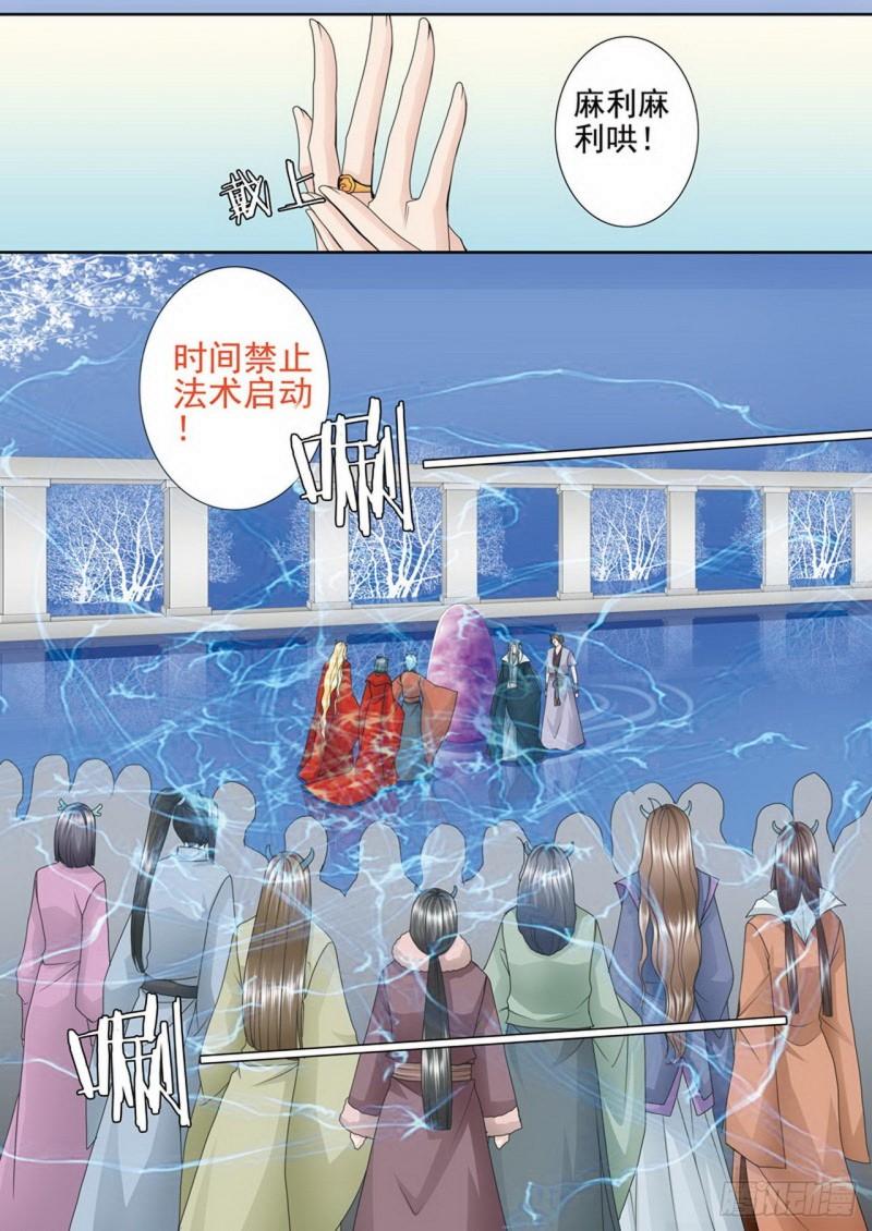第三百六十三话-第348话