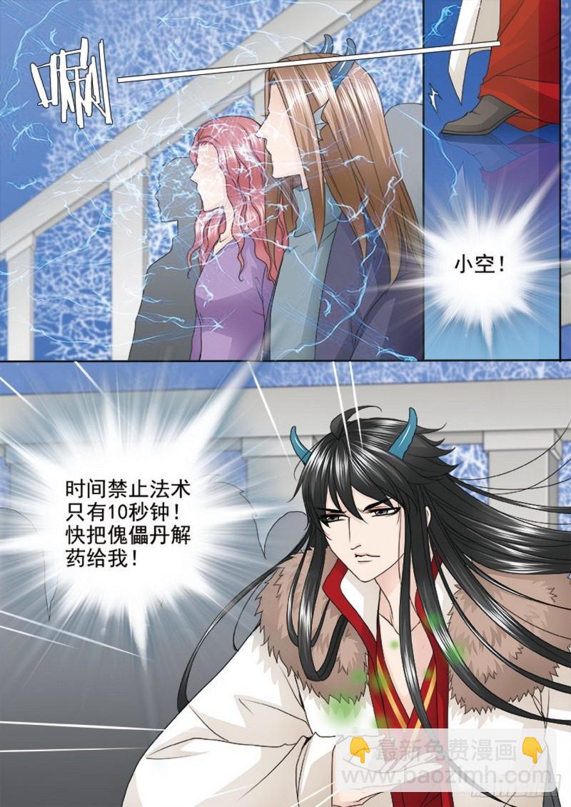 第三百六十三话-第348话