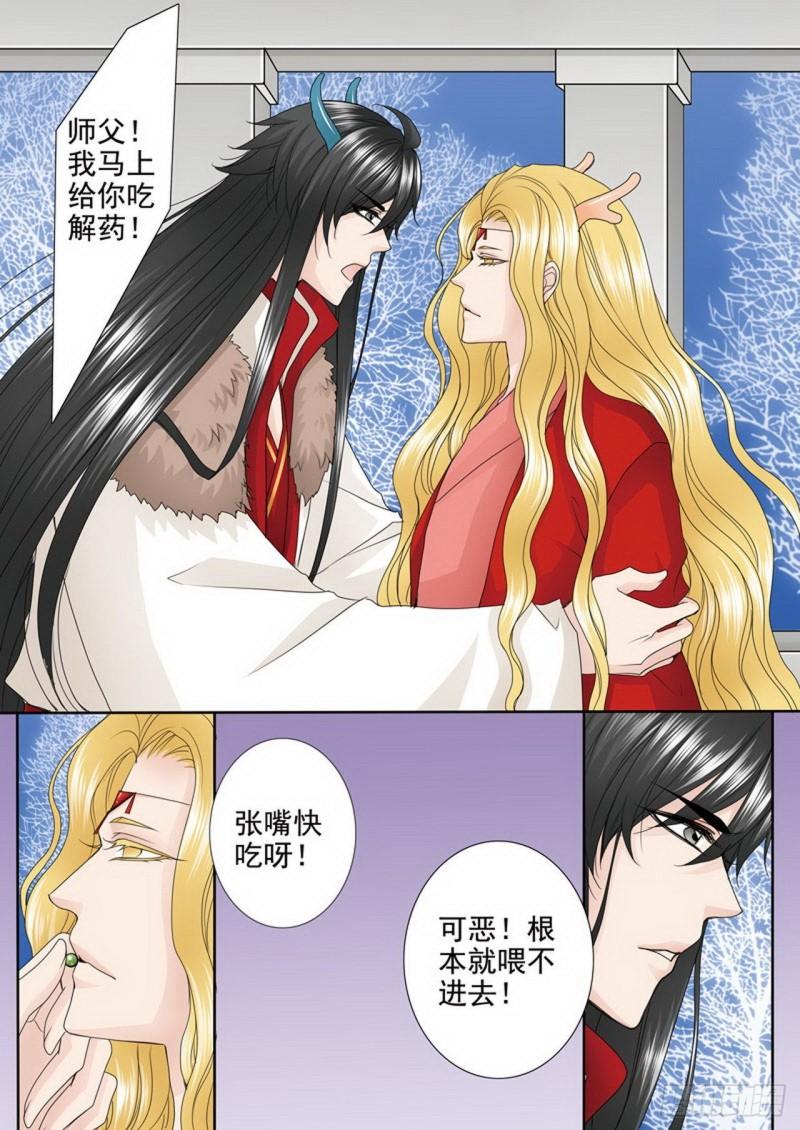 第三百六十三话-第348话