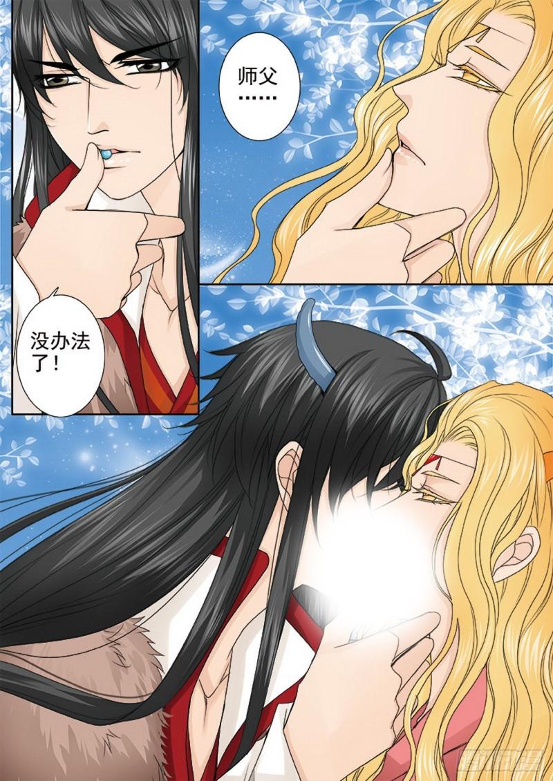 第三百六十三话-第348话