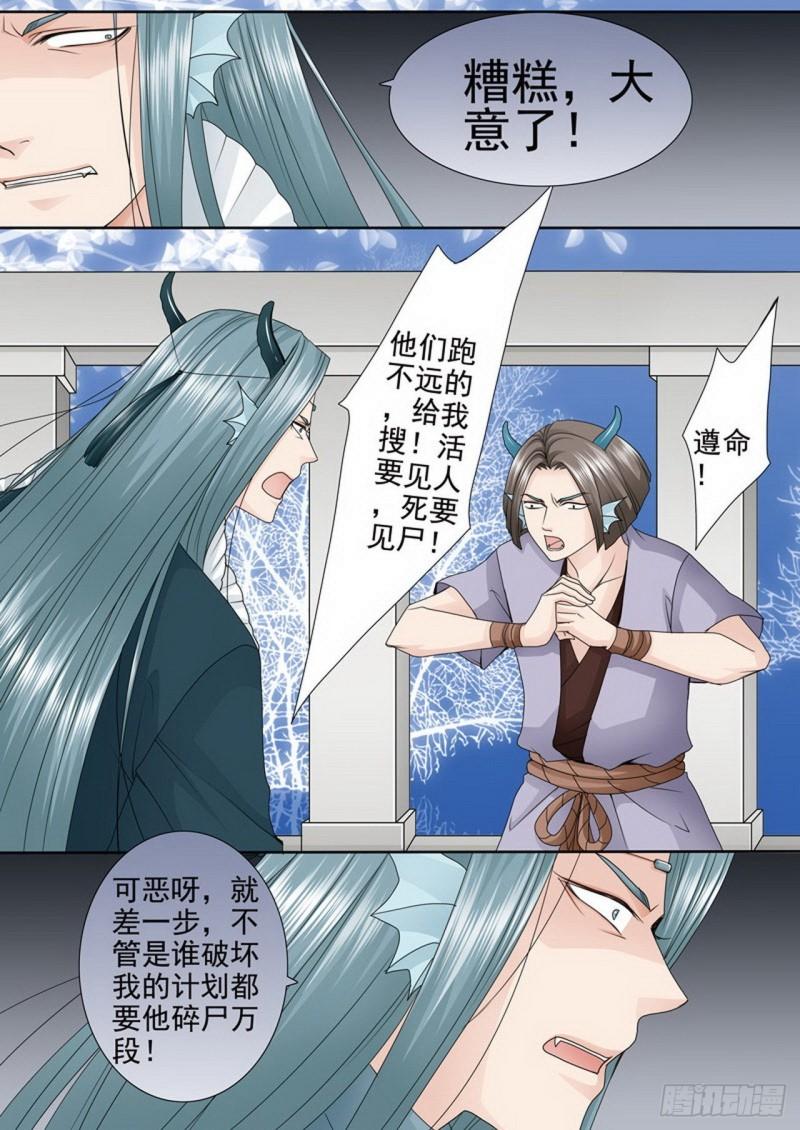 第三百六十五话-第350话