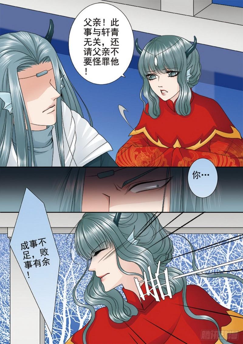第三百六十五话-第350话