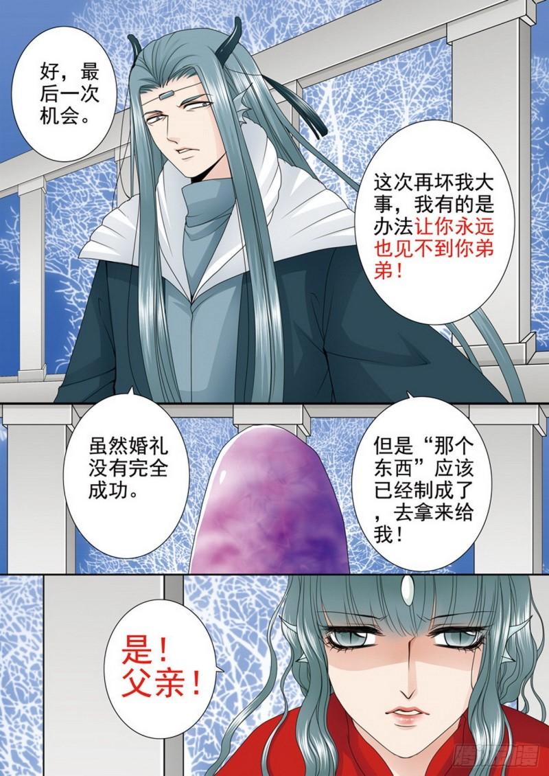 第三百六十五话-第350话