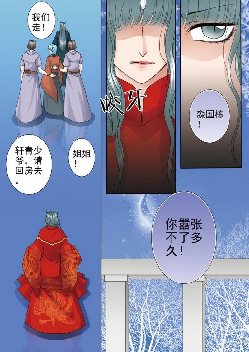 第三百六十五话-第350话