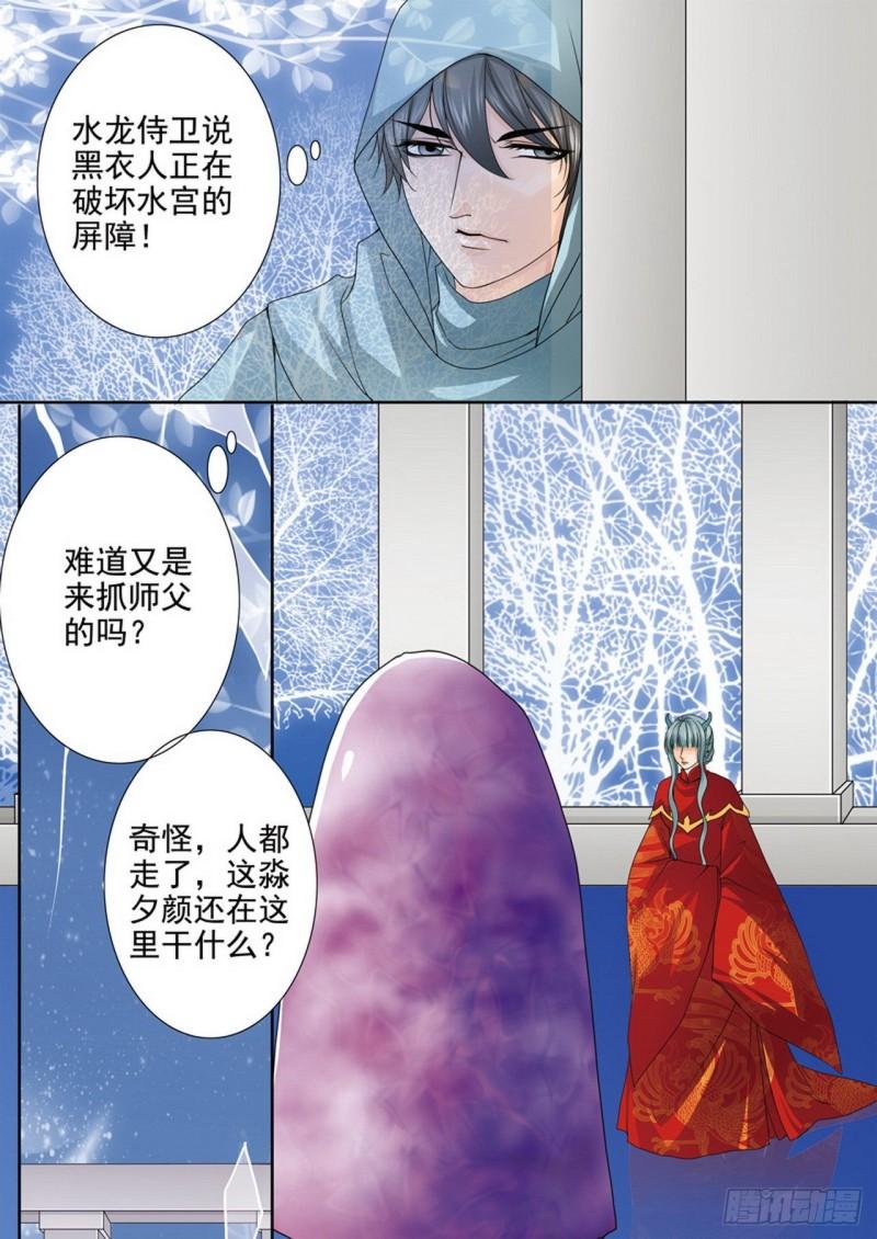 第三百六十五话-第350话