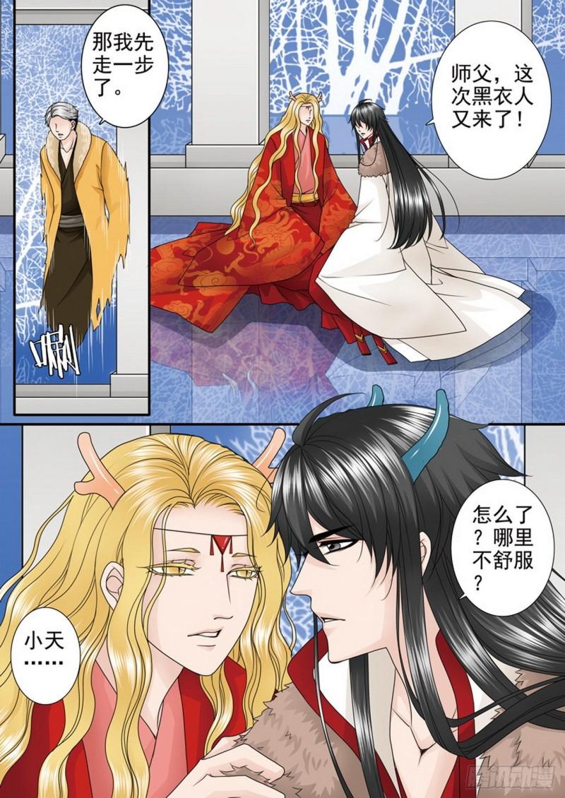 第三百六十七话-第352话